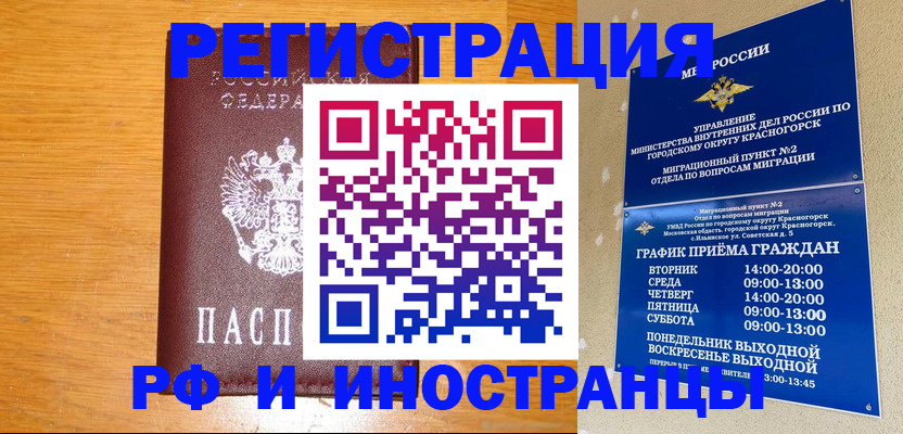 регистрация для дет. сада в Медвежьегорске